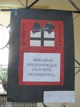 2 место