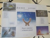 1 место