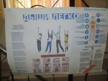1 место