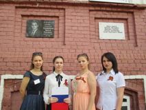 Экскурсия 